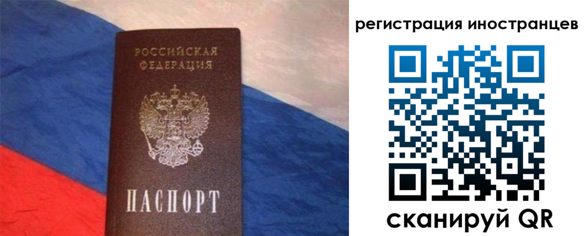 регистрация для школы в Краснокаменске