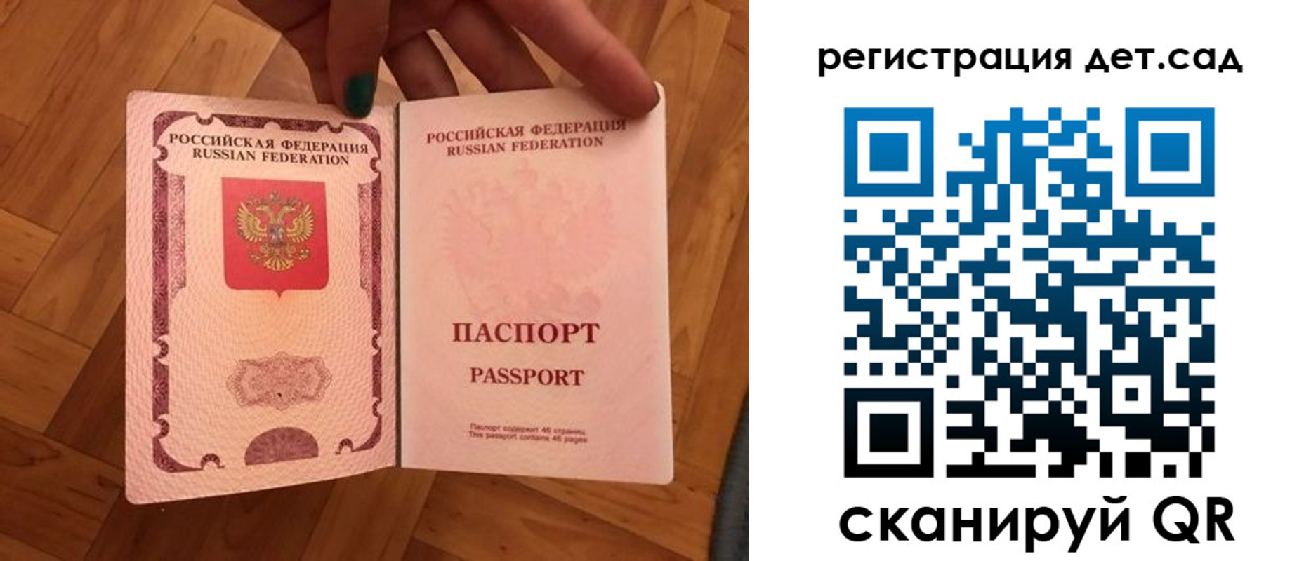 миграционный учет в Краснокаменске